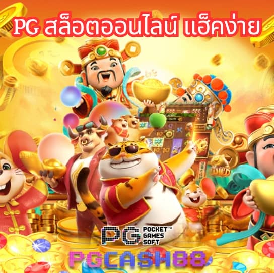ตารางแข่งฟุตบอลวันนี้